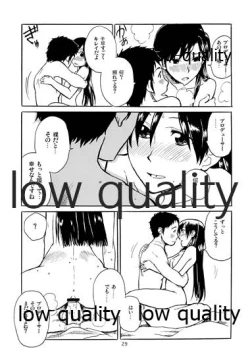 Page 30 of Chihaya to Iru Fuukei 2