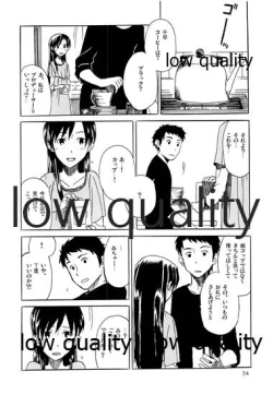 Page 35 of Chihaya to Iru Fuukei 2