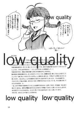 Page 40 of Chihaya to Iru Fuukei 2