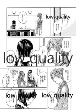 Page 10 of Chihaya to Iru Fuukei 3