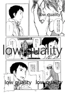 Page 16 of Chihaya to Iru Fuukei 3