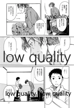 Page 18 of Chihaya to Iru Fuukei 3