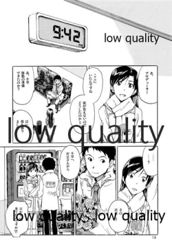 Page 19 of Chihaya to Iru Fuukei 3