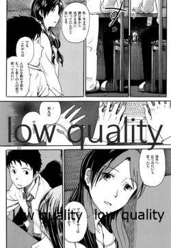 Page 26 of Chihaya to Iru Fuukei 3