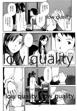 Page 28 of Chihaya to Iru Fuukei 3