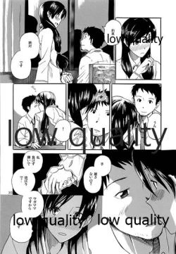 Page 31 of Chihaya to Iru Fuukei 3