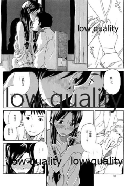 Page 33 of Chihaya to Iru Fuukei 3