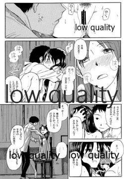 Page 36 of Chihaya to Iru Fuukei 3