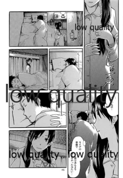 Page 47 of Chihaya to Iru Fuukei 3