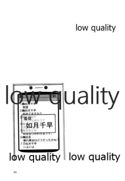 Page 50 of Chihaya to Iru Fuukei 3