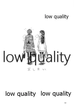 Page 53 of Chihaya to Iru Fuukei 3