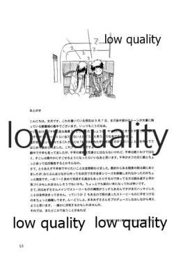 Page 54 of Chihaya to Iru Fuukei 3