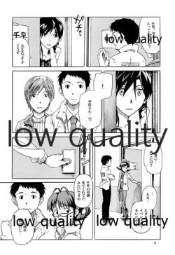 Page 7 of Chihaya to Iru Fuukei 3