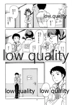 Page 9 of Chihaya to Iru Fuukei 3