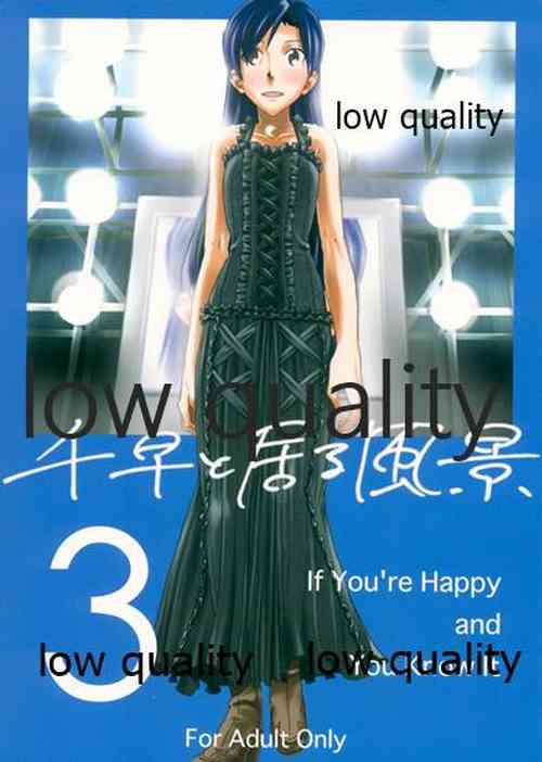 Download Chihaya to Iru Fuukei 3