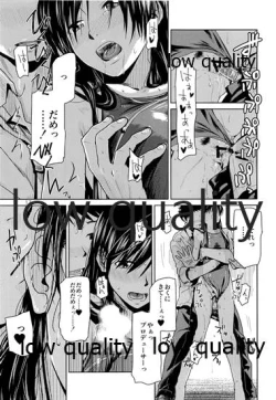 Page 18 of embarrassment