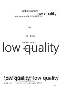 Page 35 of embarrassment