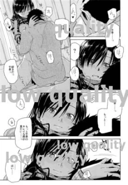 Page 20 of Need You Now