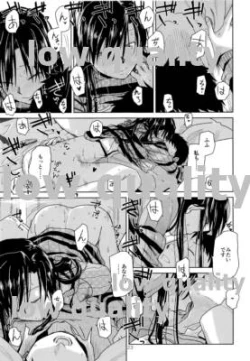 Page 24 of Need You Now