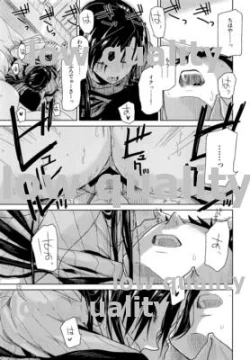 Page 26 of Need You Now