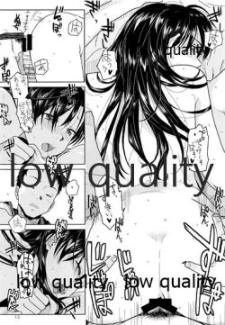 Page 14 of Futari no Jikan.