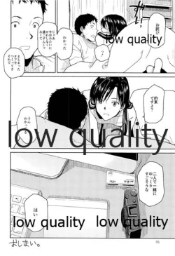 Page 17 of Futari no Jikan.