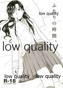 Page 1 of Futari no Jikan.