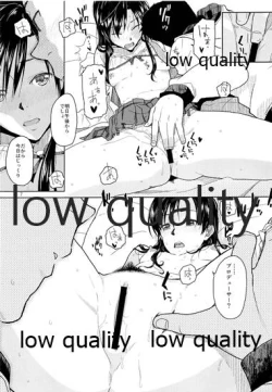 Page 8 of Futari no Jikan.