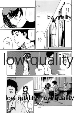 Page 106 of Chihaya to Iru Fuukei encore