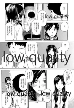 Page 107 of Chihaya to Iru Fuukei encore