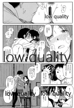 Page 118 of Chihaya to Iru Fuukei encore