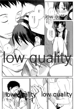 Page 119 of Chihaya to Iru Fuukei encore