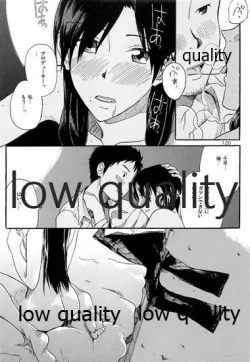 Page 121 of Chihaya to Iru Fuukei encore