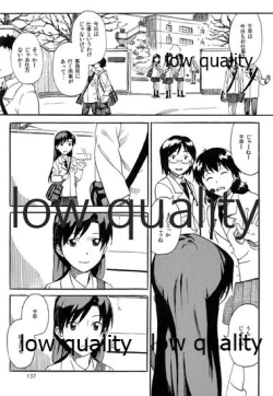 Page 138 of Chihaya to Iru Fuukei encore