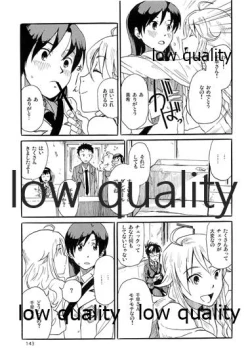 Page 144 of Chihaya to Iru Fuukei encore