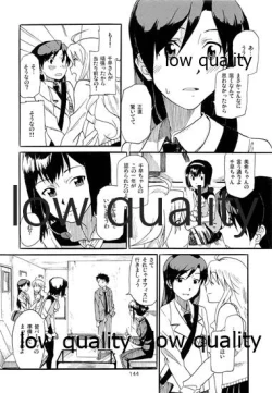 Page 145 of Chihaya to Iru Fuukei encore