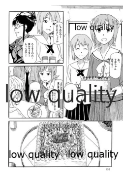 Page 153 of Chihaya to Iru Fuukei encore