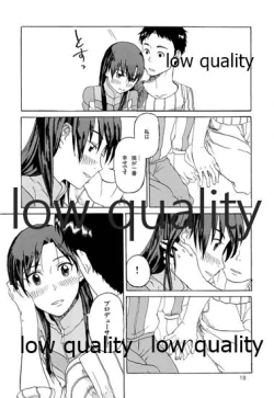 Page 19 of Chihaya to Iru Fuukei encore