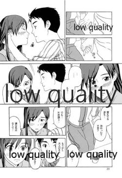 Page 21 of Chihaya to Iru Fuukei encore