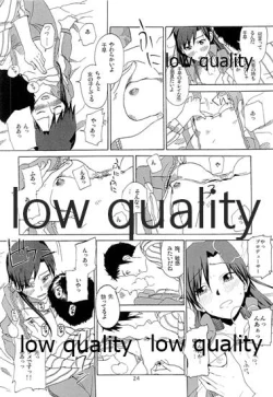 Page 25 of Chihaya to Iru Fuukei encore