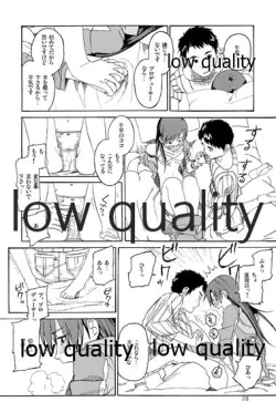 Page 29 of Chihaya to Iru Fuukei encore