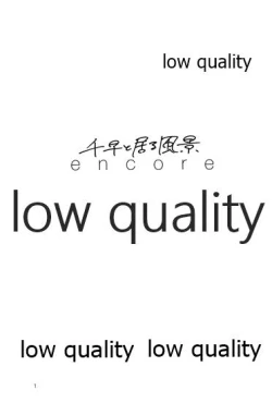 Page 2 of Chihaya to Iru Fuukei encore