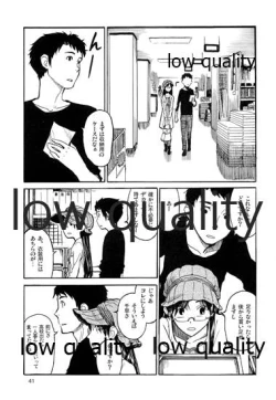 Page 42 of Chihaya to Iru Fuukei encore