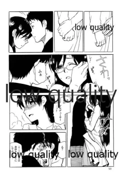 Page 51 of Chihaya to Iru Fuukei encore