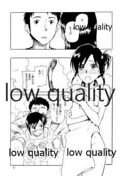 Page 52 of Chihaya to Iru Fuukei encore