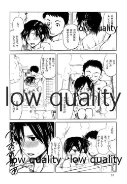 Page 53 of Chihaya to Iru Fuukei encore