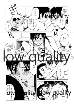 Page 59 of Chihaya to Iru Fuukei encore