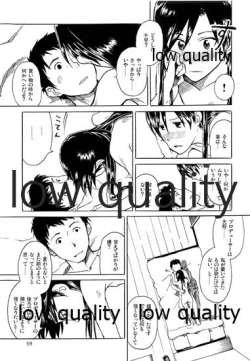 Page 60 of Chihaya to Iru Fuukei encore