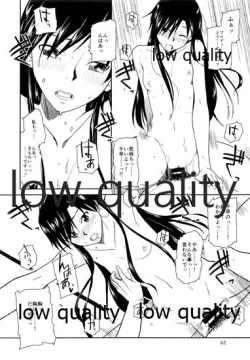 Page 63 of Chihaya to Iru Fuukei encore