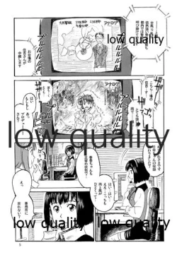 Page 6 of Chihaya to Iru Fuukei encore